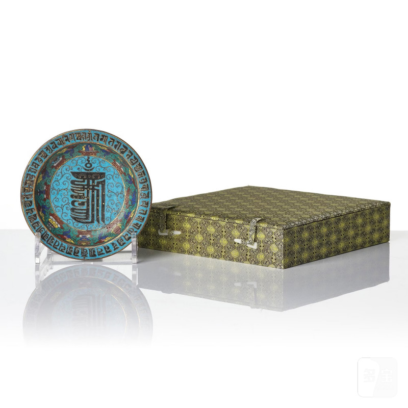 A cloisonne 'Sanskrit' dish, - 图5